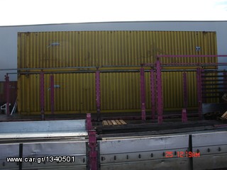 Κοντέινερ 2002-thumb-9