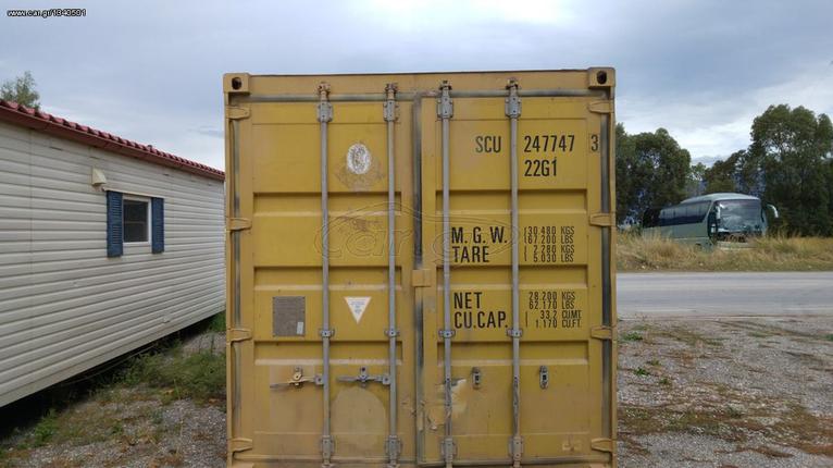 Caravan office-container '02