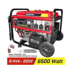 ΓΕΝΝΉΤΡΙΑ ΒΕΝΖΊΝΗΣ ΤΕΤΡΆΧΡΟΝΗ 16HP 8KVA PLUS HZB8000R ΜΕ ΤΗΛΕΧΕΙΡΙΣΜΟ 201.133