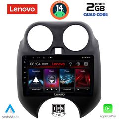 LENOVO LVD 2459_CPA (9inc) MULTIMEDIA TABLET for NISSAN MICRA mod. 2010-2014...Sound☆Street....
