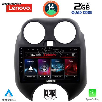 LENOVO LVD 2459_CPA (9inc) MULTIMEDIA TABLET for NISSAN MICRA mod. 2010-2014...Sound☆Street....