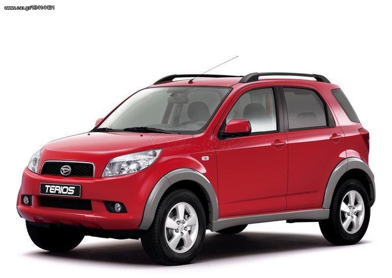 ΓΛΥΣΤΡΕΣ (ΞΥΣΤΡΕΣ) ΕΞΩΤΕΡΙΚΕΣ DAIHATSU TERIOS 06-