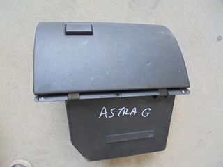 OPEL ASTRA G '98-'04 Ντουλαπάκια