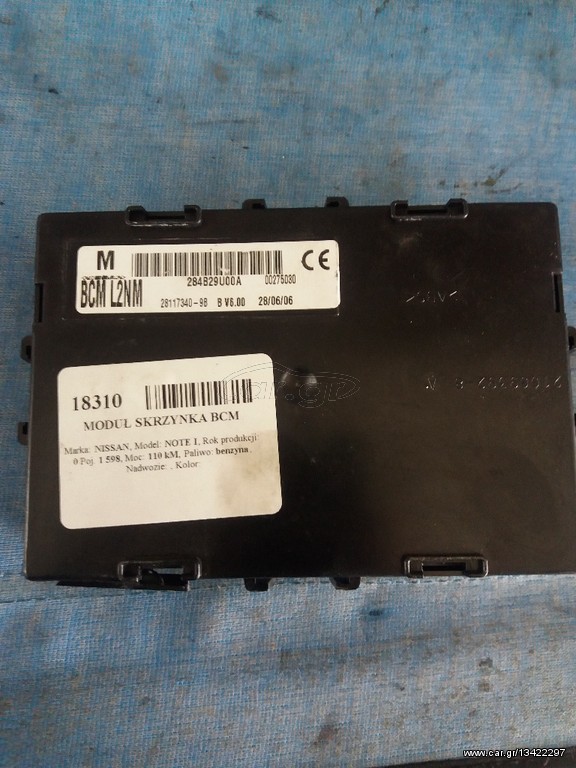 Nissan Note E11 BCM 284B29U00A BCML2NM