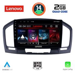 LENOVO LVD 2491_CPA (9inc) MULTIMEDIA TABLET for OPEL INSIGNIA  mod. 2008-2013...Sound☆Street......
