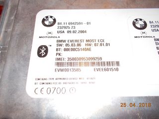 ΜΟΝΑΔΑ ΕΛΕΓΧΟΥ ΤΗΛΕΜΑΤΙΚΗΣ BMW E90 E60 E61 E63 ''BMW Βαμβακάς''-thumb-4
