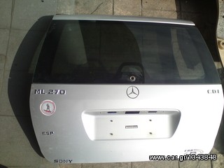 Τζαμόπορτα ML 163 πλαίσιο.-thumb-1