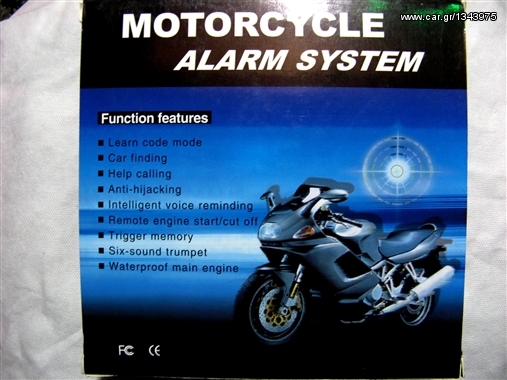 Moto Alarm Beret