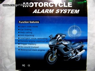 Moto Alarm Beret