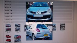 RENAULT CLIO 06-09 ΠΡΟΦΥΛΑΚΤΗΡΑΣ ΕΜΠΡΟΣ ΕΚΔΟΣΗ CAMPUS-thumb-1
