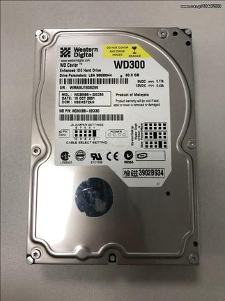 Western Digital Caviar 30 GB+ Maxtor 20 GB