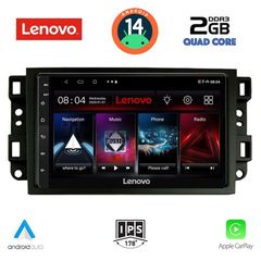 LENOVO LVD 2070_CPA (10inc) MULTIMEDIA TABLET for CHEVROLET ALL mod. 2004-2011....Sound☆Street.....