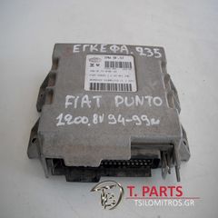 Εγκέφαλος + Κίτ Fiat-Punto-(1994-1999) 176   IAW 8F5T