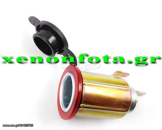 ΠΡΙΖΑ ΑΝΑΠΤΗΡΑ ΧΑΛΚΙΝΗ 12 VOLT 120 WATT ΑΝΘΕΚΤΙΚΗ ΜΕ ΚΑΠΑΚΙ ΠΡΟΣΤΑΣΙΑΣ ΑΡΙΣΤΗΣ ΠΟΙΟΤΗΤΑΣ....Sound☆Street.... 