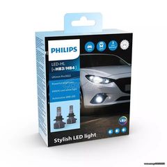 PHILIPS LED HB3/HB4 Ultinon Pro3022 3 ΧΡΟΝΙΑ ΕΓΓΥΗΣΗ ΕΛΛΗΝΙΚΗΣ ΑΝΤΙΠΡΟΣΩΠΕΙΑΣ ΤΙΜΗ ΖΕΥΓΟΥΣ....Sound☆Street....