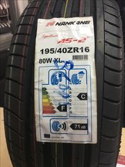 225/35/17 +195/40/16 smart brabus ελαστικα-thumb-1