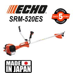 ECHO  SRM-520ES ΕΠΑΓΓΕΛΜΑΤΙΚΟ ΘΑΜΝΟΚΟΠΤΙΚΟ - 3HP - 12000στροφες made in japan 5ΕΤΗ ΕΓΓΥΗΣΗ