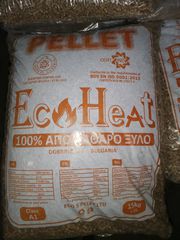 ECO 5 PELLET A1 CLASS ΧΟΝΔΡΙΚΗ-thumb-1