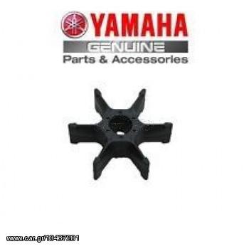 Impeller Yamaha -4A/4B/F4A/5C