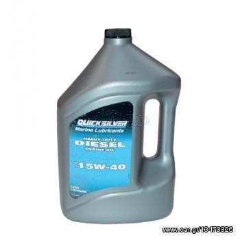 QuickSilver Λάδια  Diesel Heavyduty 4ltr