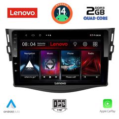 LENOVO LVD 2731_CPA (9inc) MULTIMEDIA TABLET for TOYOTA RAV 4 mod. 2006-2012....Sound☆Street....