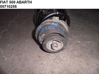 FIAT 500 ABARTH ΕΜΠΡΟΣ ΔΕΞΙ ΑΜΟΡΤΙΣΕΡ 50710258 - ΕΛΑΤΗΡΙΟ 51857013