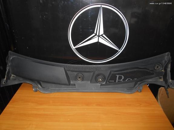 Mercedes Μεταχειρισμένη Ψάθα Τρομπέτου - A Class W176 - CLA C117 - GLA X156 - A1768300013