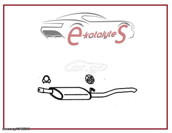 ΟΠΙΣΘΙΑ ΕΞΑΤΜΙΣΗ OPEL CORSA A, 1.3 SEDAN, 70HP, '82-'90. ΚΑΤΑΛΥΤΕΣ ΑΒΕΕ