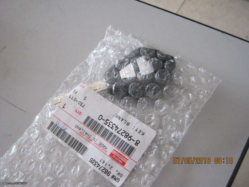 ISUZU D MAX 2007/2011 ΚΛΕΙΔΙ