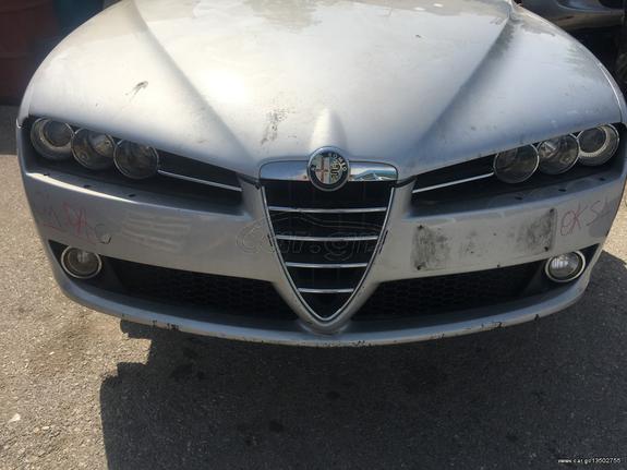 ΜΗΧΑΝΙΚΑ ΜΕΡΗ ALFA ROMEO 159