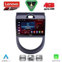 LENOVO SSQ 9320_CPA (9inc) MULTIMEDIA TABLET for KIA SOUL mod. 2008-2013.....SoundStreet.....