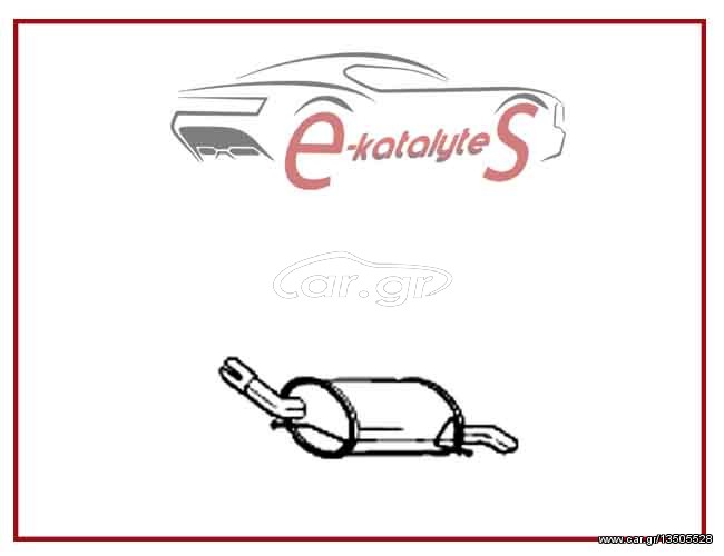 ΟΠΙΣΘΙΑ ΕΞΑΤΜΙΣΗ OPEL CORSA C, 1.2i 16V, HATCHBACK, 80HP, 59KW, Z1.2XEP, '04-'06. ΚΑΤΑΛΥΤΕΣ ΑΒΕΕ