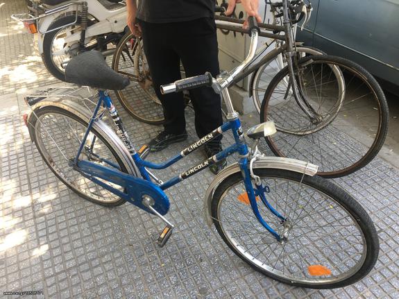 Ποδήλατο πόλης '70 lincon