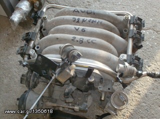 AUDI 80/90 4X4 V6 Πολλαπλής Εισαγωγής
