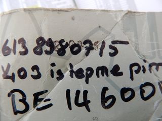 ΠΕΙΡΟΣ	-thumb-1