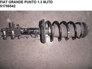 FIAT GRANDE PUNTO 1.3 MJTD ΕΜΠΡΟΣ ΑΡΙΣΤΕΡΟ ΑΜΟΡΤΙΣΕΡ 51796542 - ΕΛΑΤΗΡΙΟ