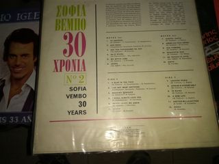 Δίσκοι βινυλίου-thumb-97