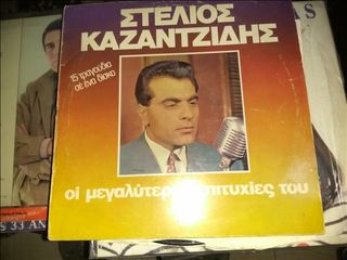 Δίσκοι βινυλίου-thumb-101