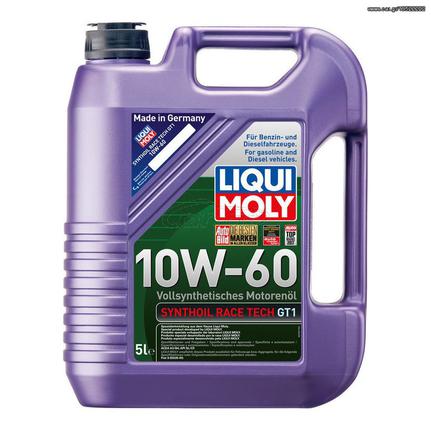 ΛΙΠΑΝΤΙΚΟ ΚΙΝΗΤΗΡΑ Liqui Moly Synthoil Race Tech GT1 10W-60 5L (ΕΩΣ 6 ΑΤΟΚΕΣ ή 60 ΔΟΣΕΙΣ)