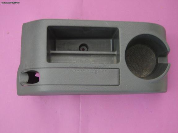 ΠΙΣΩ ΤΜΗΜΑ ΚΟΝΣΟΛΑΣ VW GOLF V '03-'09/VI '08-'13 1K0863323C /1K0863319C