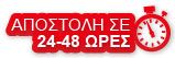 ΣΙΑΓΩΝΕΣ/VOLKSWAGEN GOLF III/IV 91-,POLO 95-08,AUDI A2 00-,SEAT IBIZA II/III 92-02,CORDOBA 96-09,SKODA FABIA I/II 99-	 		-thumb-3