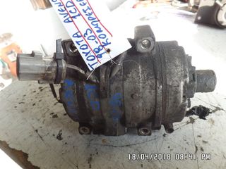 ΚΟΜΠΡΕΣΕΡ A/C TOYOTA AVENSIS 98-03 1CD