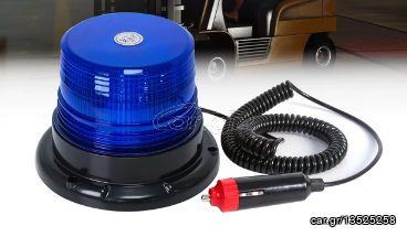 Φάρος LED 12-24 volt DC Μπλε με Μαγνήτη Strobe Κωδικός ST127...Sound☆Street..