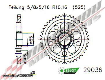 MONSTER 1000 06-08 ΓΡΑΝΑΖΙ ΕΜΠΡΟΣ & ΠΙΣΩ