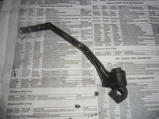 ΜΑΝΙΒΕΛΑ YAMAHA TDR 250 TZR 250 ΣΕ ΑΡΙΣΤΗ ΚΑΤΑΣΤΑΣΗ *MOTO LEADER PARTS*