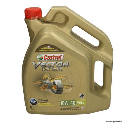 Castrol Vecton Long Drain 10W-40 E6/E9 5lt (ΕΩΣ 6 ΑΤΟΚΕΣ ή 60 ΔΟΣΕΙΣ)