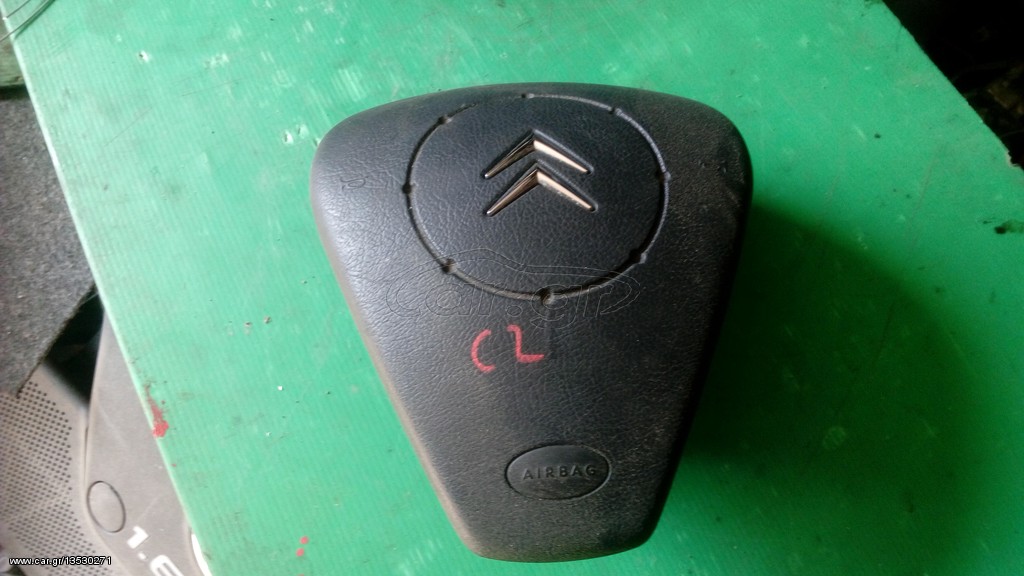 Αερόσακοι τημονιου citroen   c2 c3