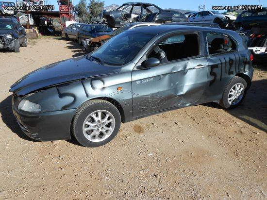 Καθρέπτες Απλοί Alfa Romeo 147 '01