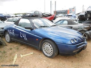 Ψαλίδια Alfa Romeo Spider '98 Προσφορά.
