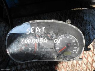Κοντέρ Seat Cordoba '01